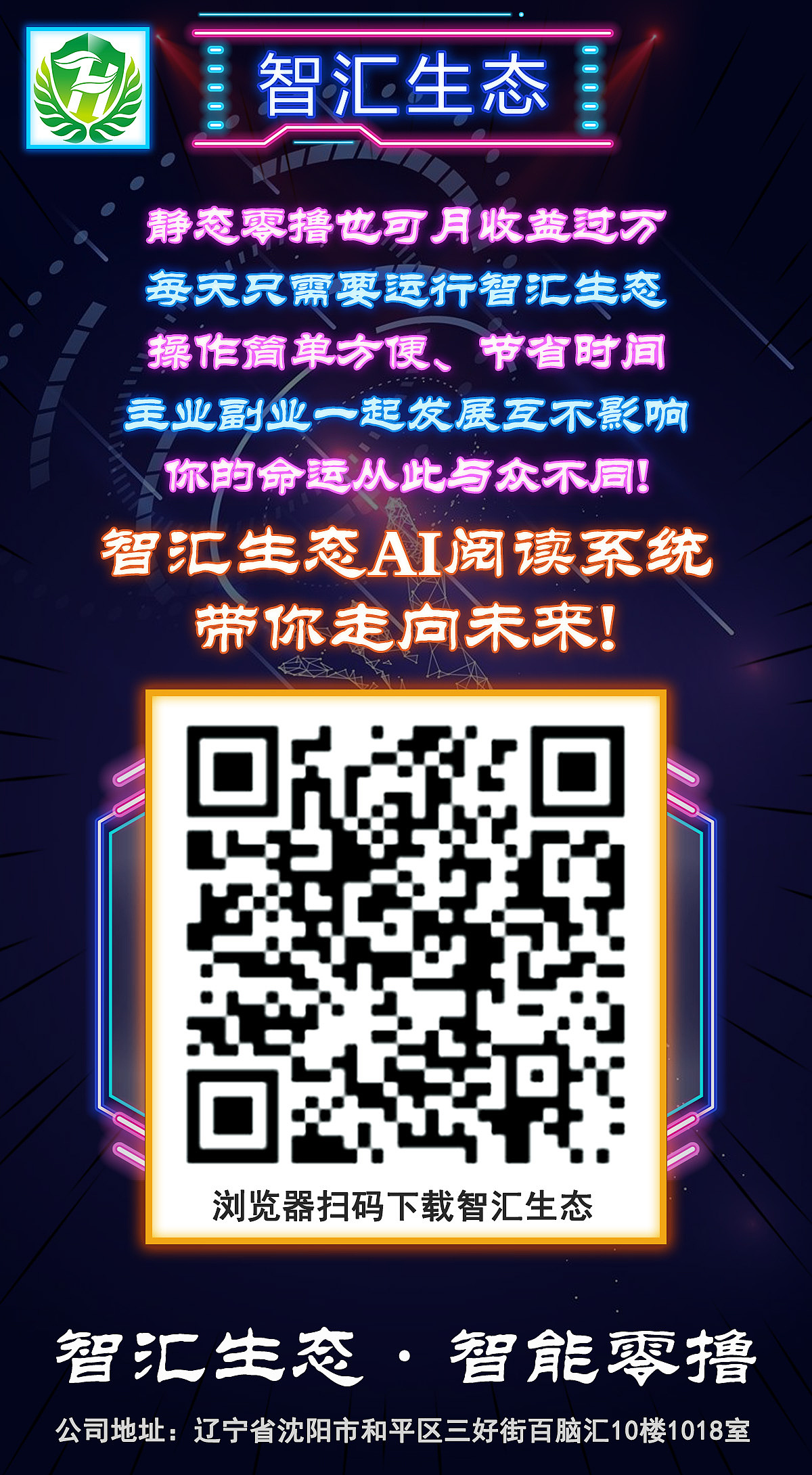 做任务就能赚钱的APP（图ZMjM5OTE2OTY4） - 宣传物料 - 站酷设计师v小野v原创素材 - 站酷ZCOOL