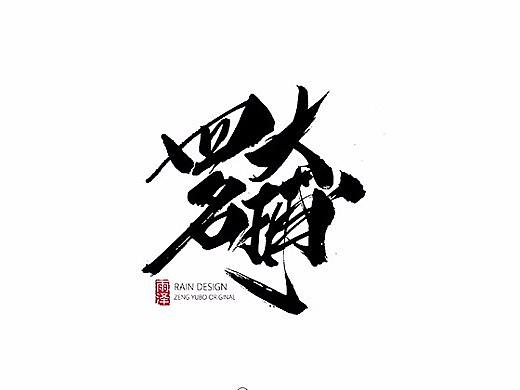 搜狗输入法作品——MY CINEMA