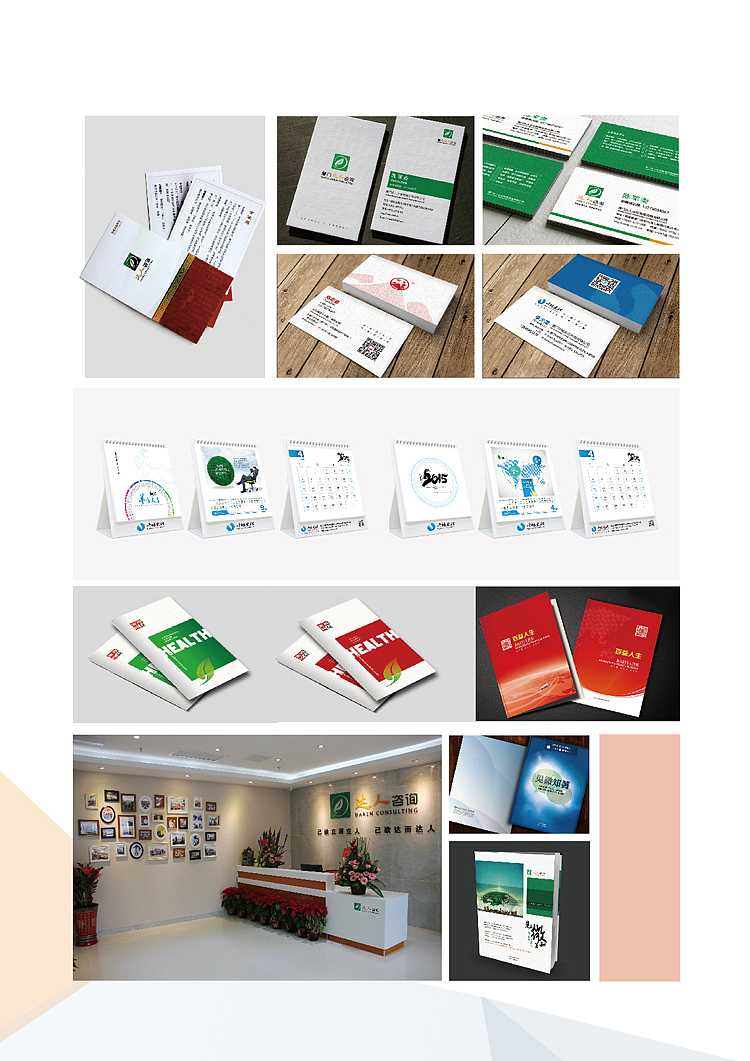 个人作品简介(部分）