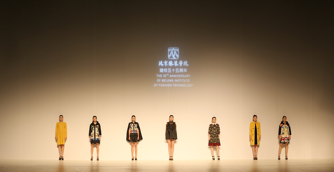北服科学艺术时尚节之服装展示专场