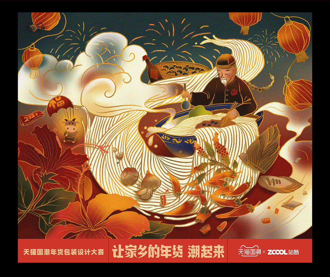 广西南宁/风味美食 老友粉