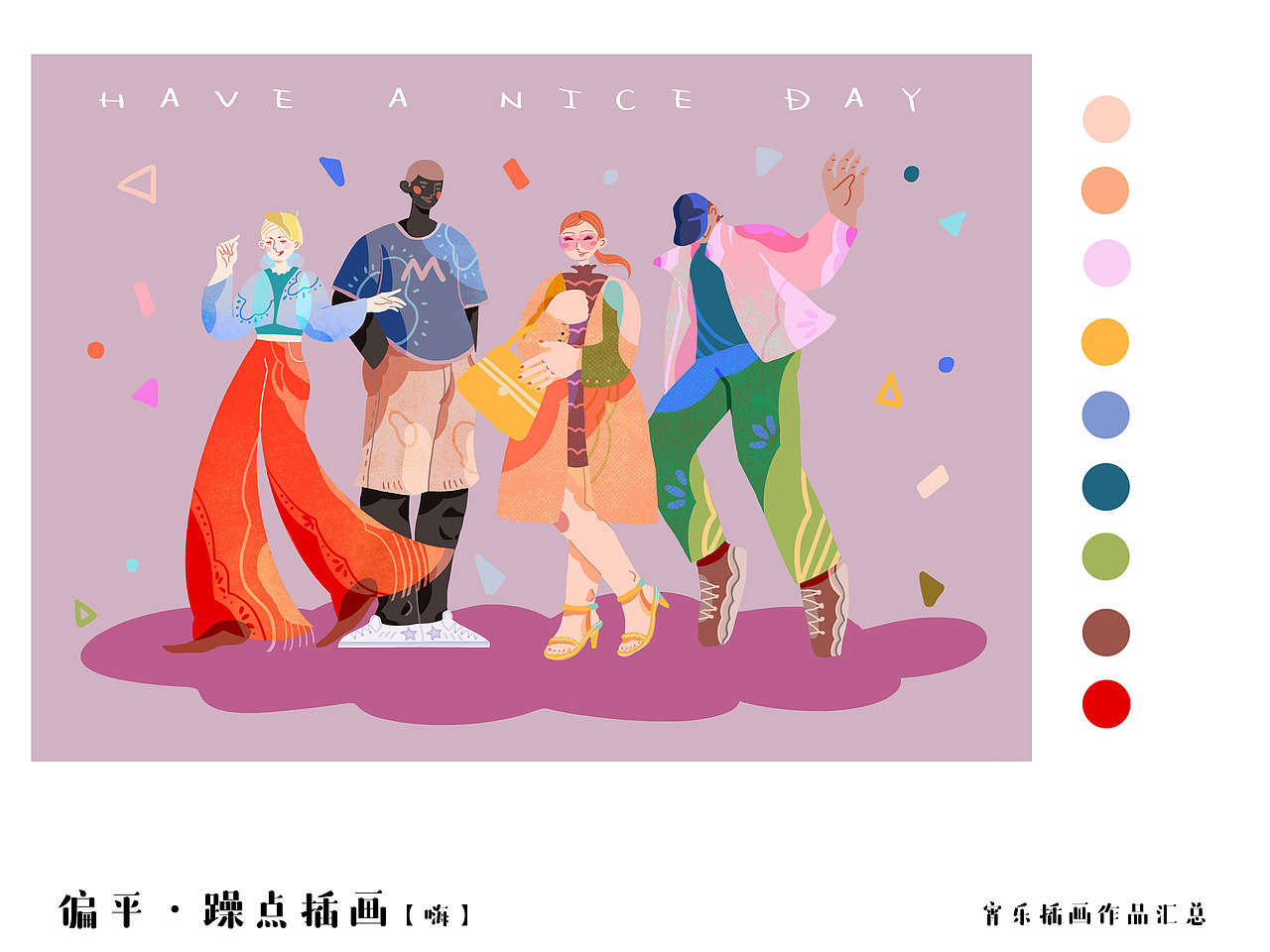 XIAO LE ｜2021年终插画作品集