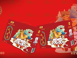 O.A.包装设计-成美食品礼盒