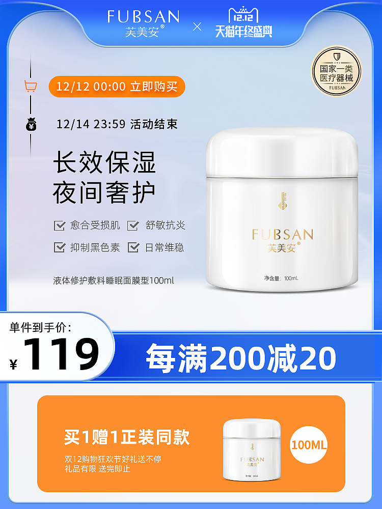 美妆类设计（图ZMjg3NTcwNTI4） - 电商 - 站酷设计师金山银山品牌设计原创素材 - 站酷ZCOOL