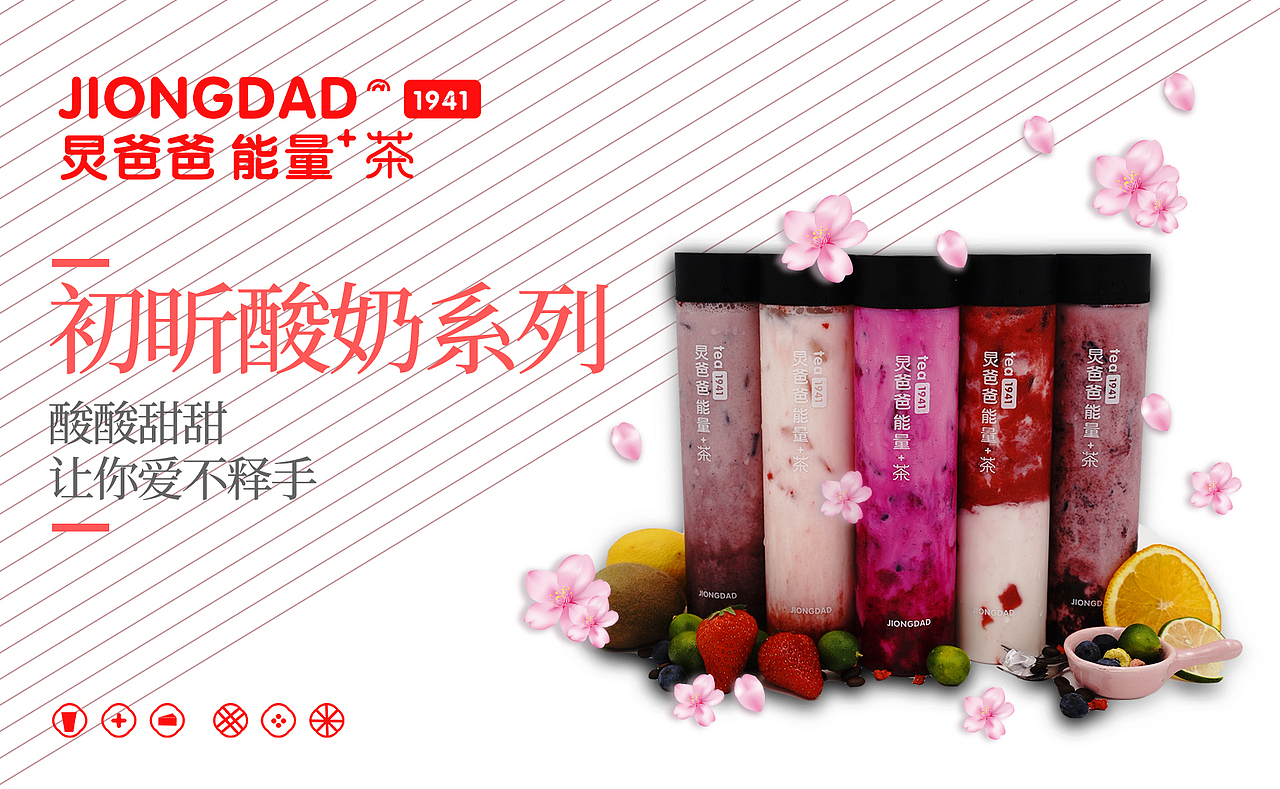 海报（图ZMTY3MTMyMjM2） - 海报 - 站酷设计师不管了原创素材 - 站酷ZCOOL