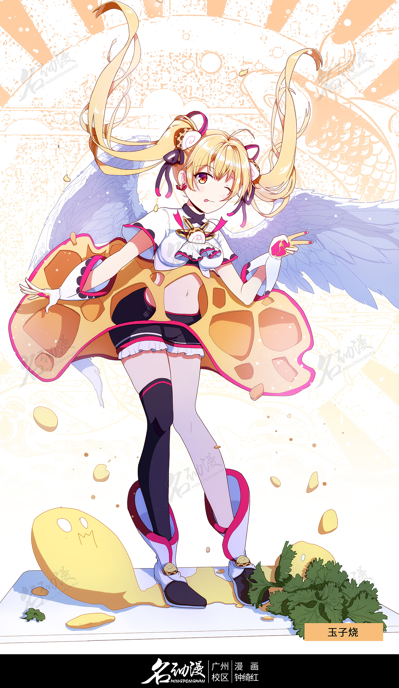 拟人化玉子烧|动漫|其他动漫|名动漫cg数娱_原创作品-站酷(zcool)