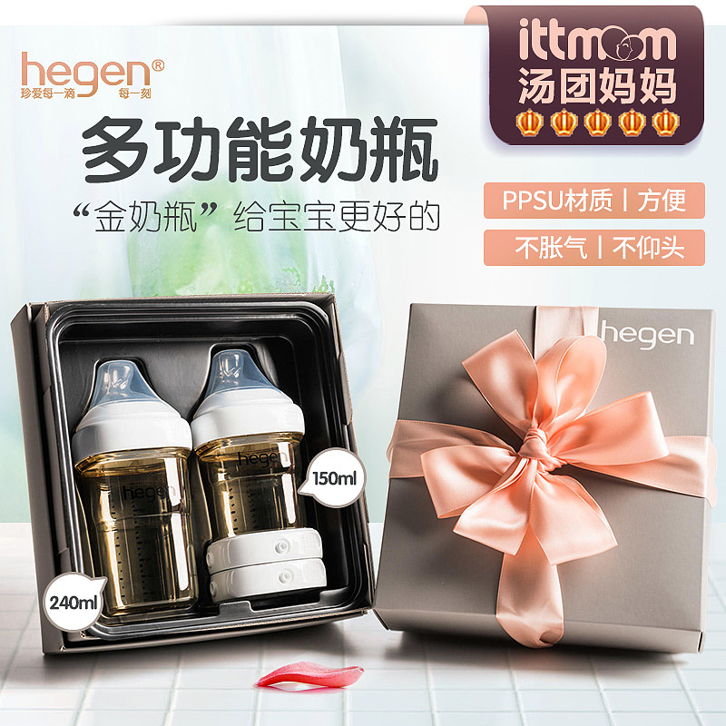 hegen模板（图ZOTI0NTI2NzY=） - 其他网页 - 站酷设计师leedo原创素材 - 站酷ZCOOL