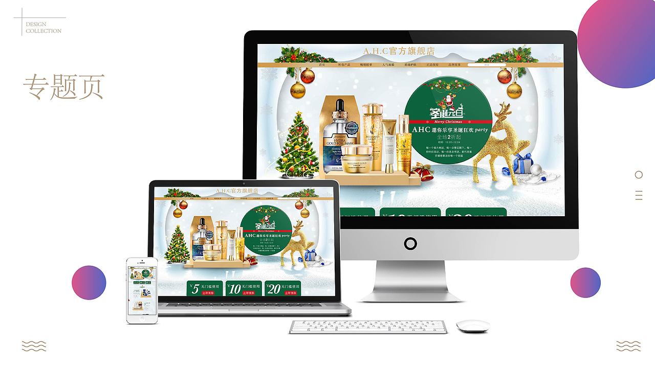 作品集（图ZMTAyMDMyODIw） - 其他UI - 站酷设计师是哆酱呀原创素材 - 站酷ZCOOL