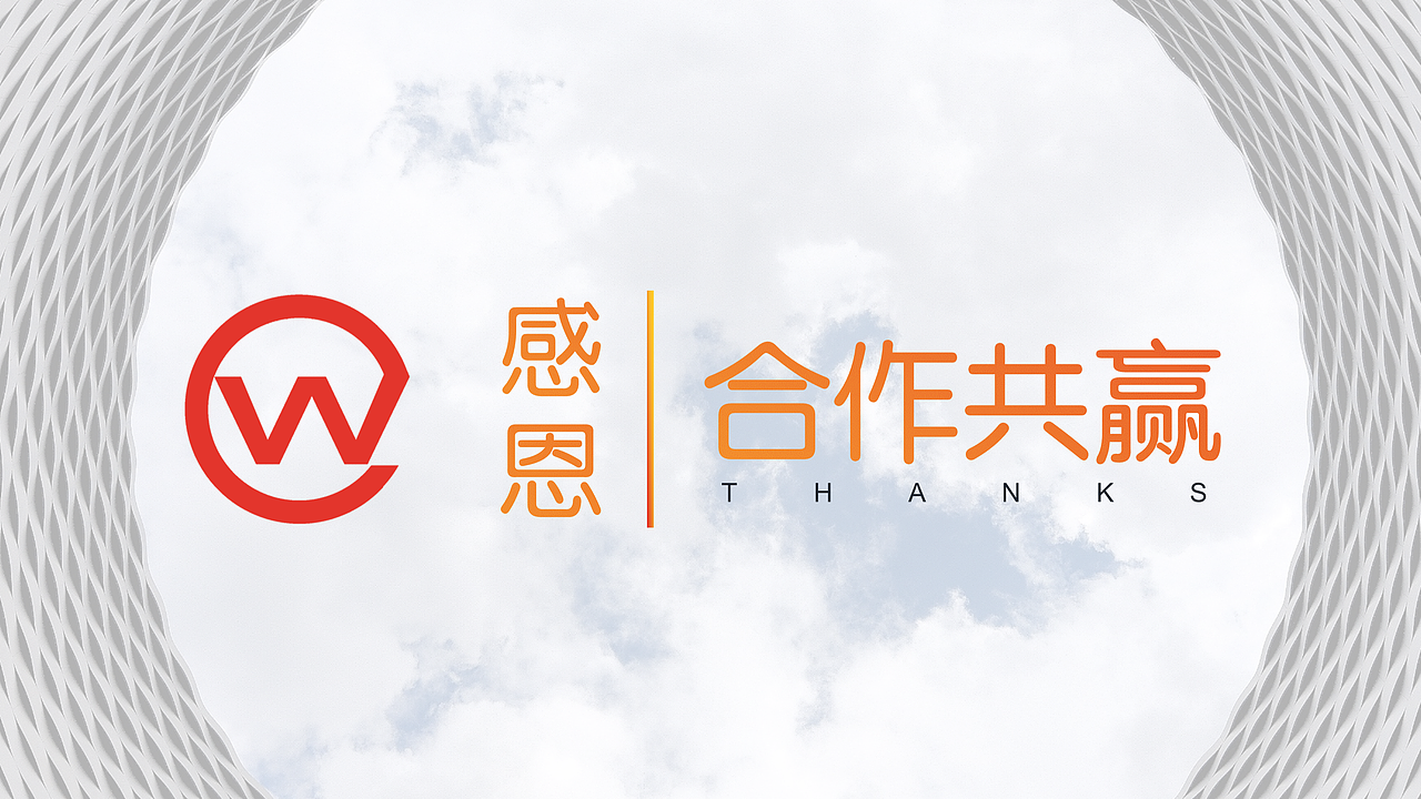 【定制型PPT】商业计划书（图ZMTIzMjgwOTYw） - PPT/Keynote - 站酷设计师ruoruo冰棍PPT原创素材 - 站酷ZCOOL