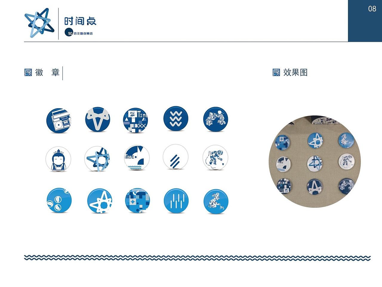 一套形象店的形象設(shè)計（圖ZMTMxODM1NDg4） - 品牌 - 站酷設(shè)計師Younglay原創(chuàng)素材 - 站酷ZCOOL