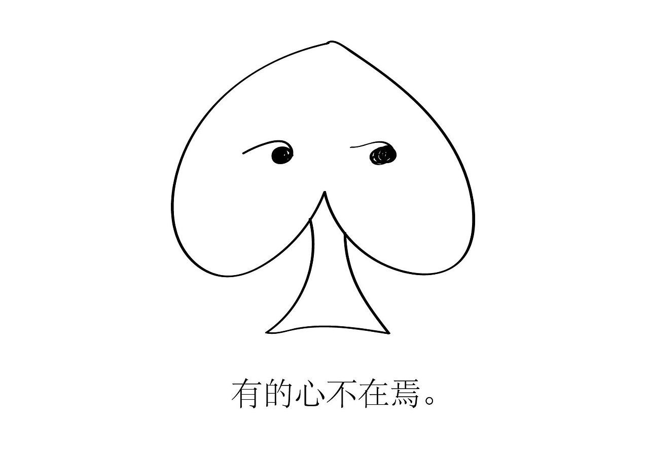 生命教育系列绘本之二《骨骨的心》（图ZMjI5MzEyODI0） - 绘本 - 站酷设计师徐兰原创素材 - 站酷ZCOOL