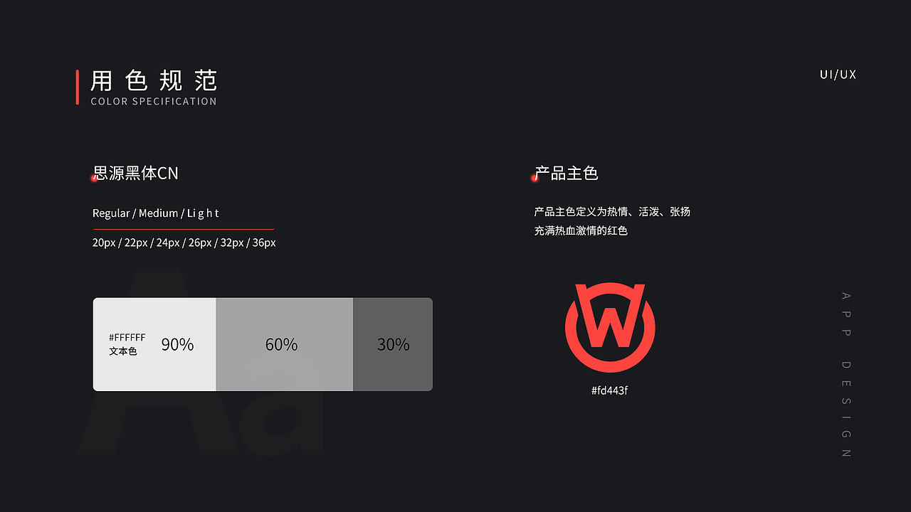 Game Player（玩家） - 注重用户体验的游戏概念APP（图ZMjQ1MzgwMzI0） - APP界面 - 站酷设计师心碎小猪包原创素材 - 站酷ZCOOL
