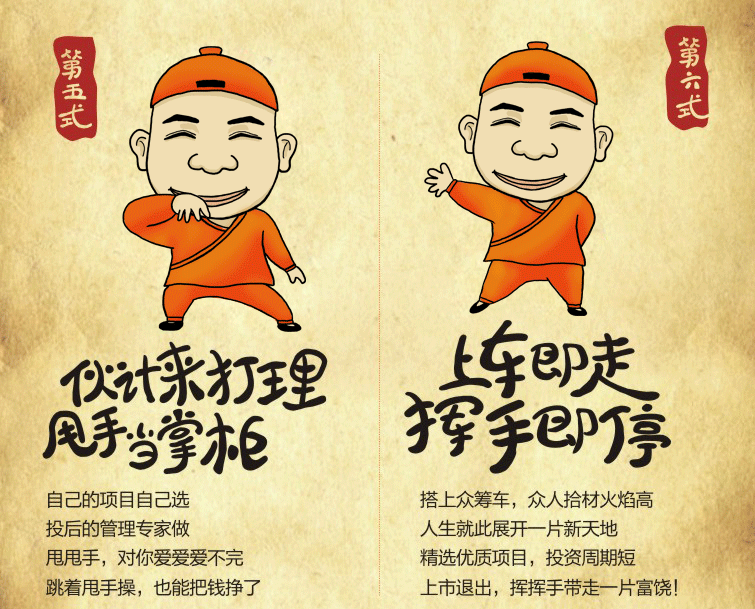 萌萌哒甩手操微信（图ZMzk1Nzc2NjA=） - 移动端网页 - 站酷设计师DD插画原创素材 - 站酷ZCOOL