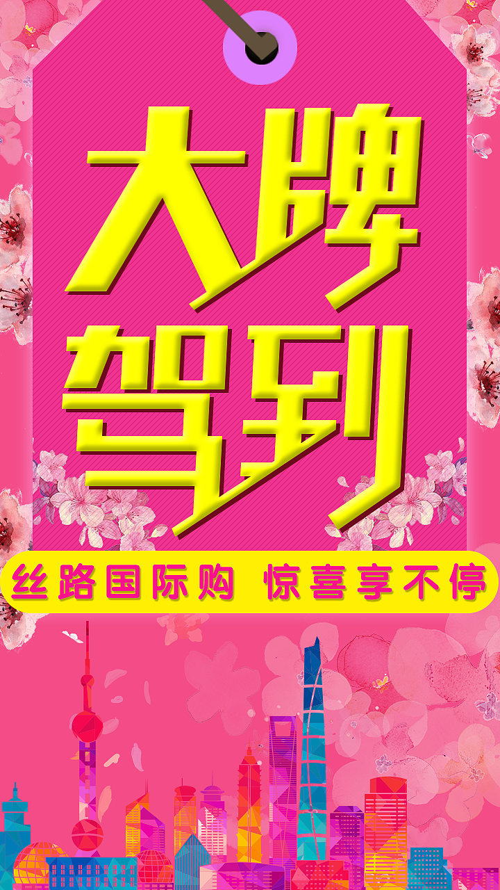 手机APP引导页 APP启动页