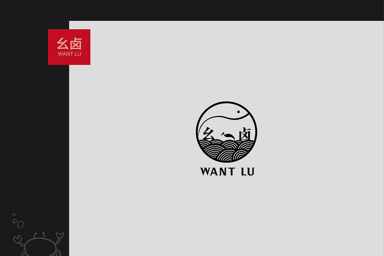 ·幺卤·品牌标志（图ZNzc2ODE2NzI=） - Logo - 站酷设计师shiuanM原创素材 - 站酷ZCOOL
