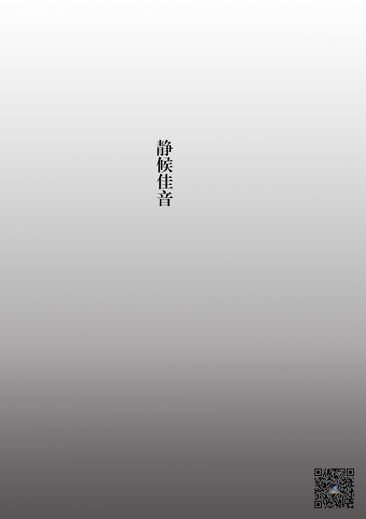 简历封面封底