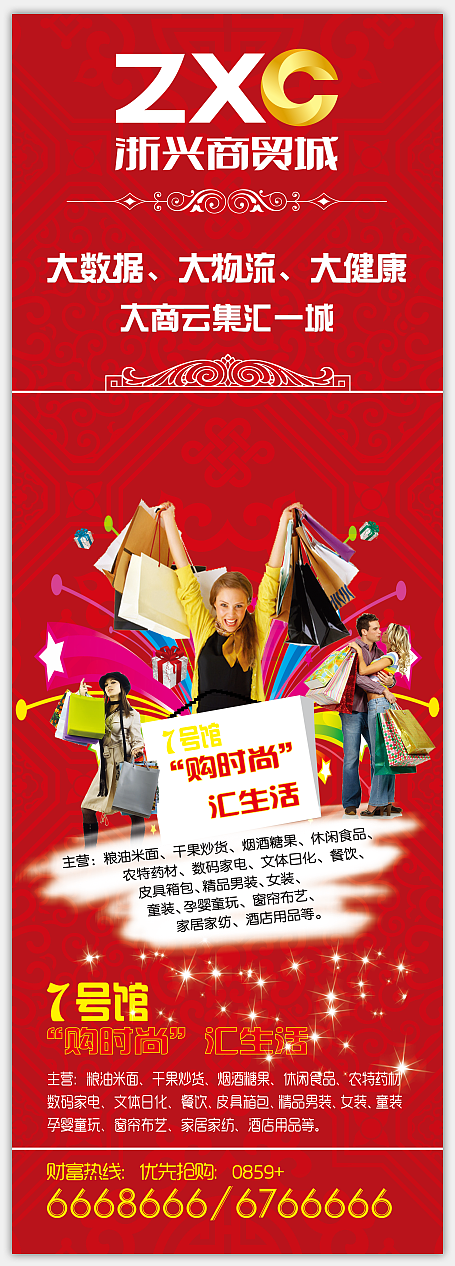 在房地产的经历（图ZMTMzNTA5NTQ4） - 海报 - 站酷设计师huanghua01原创素材 - 站酷ZCOOL