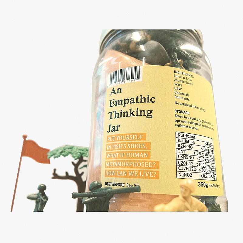 变异鱼公益项目