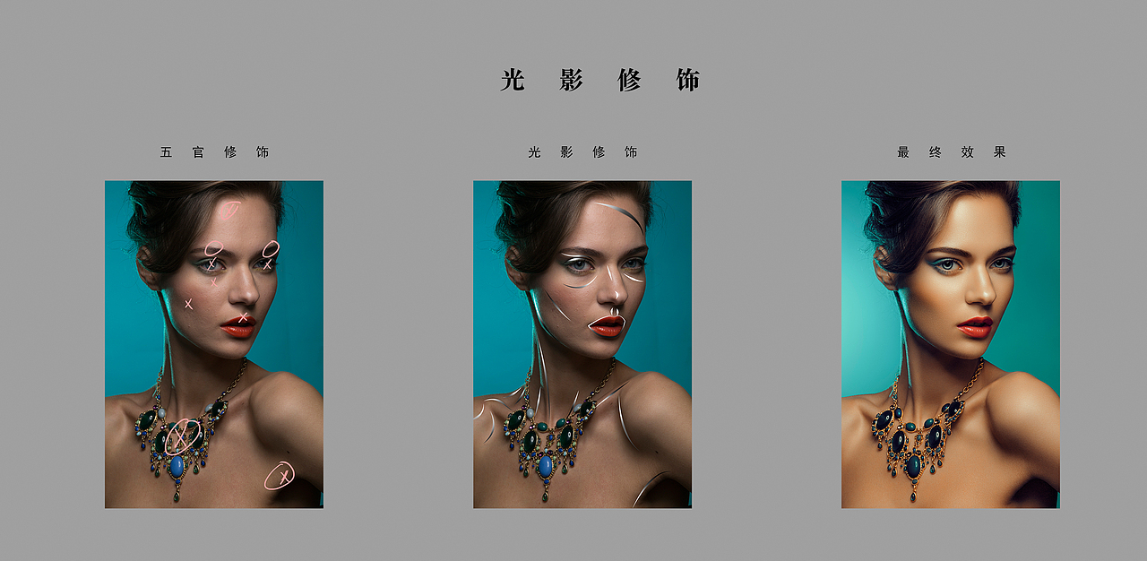 视频修图案例《第八期》-杂志