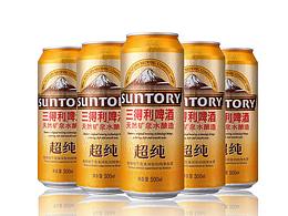 啤酒