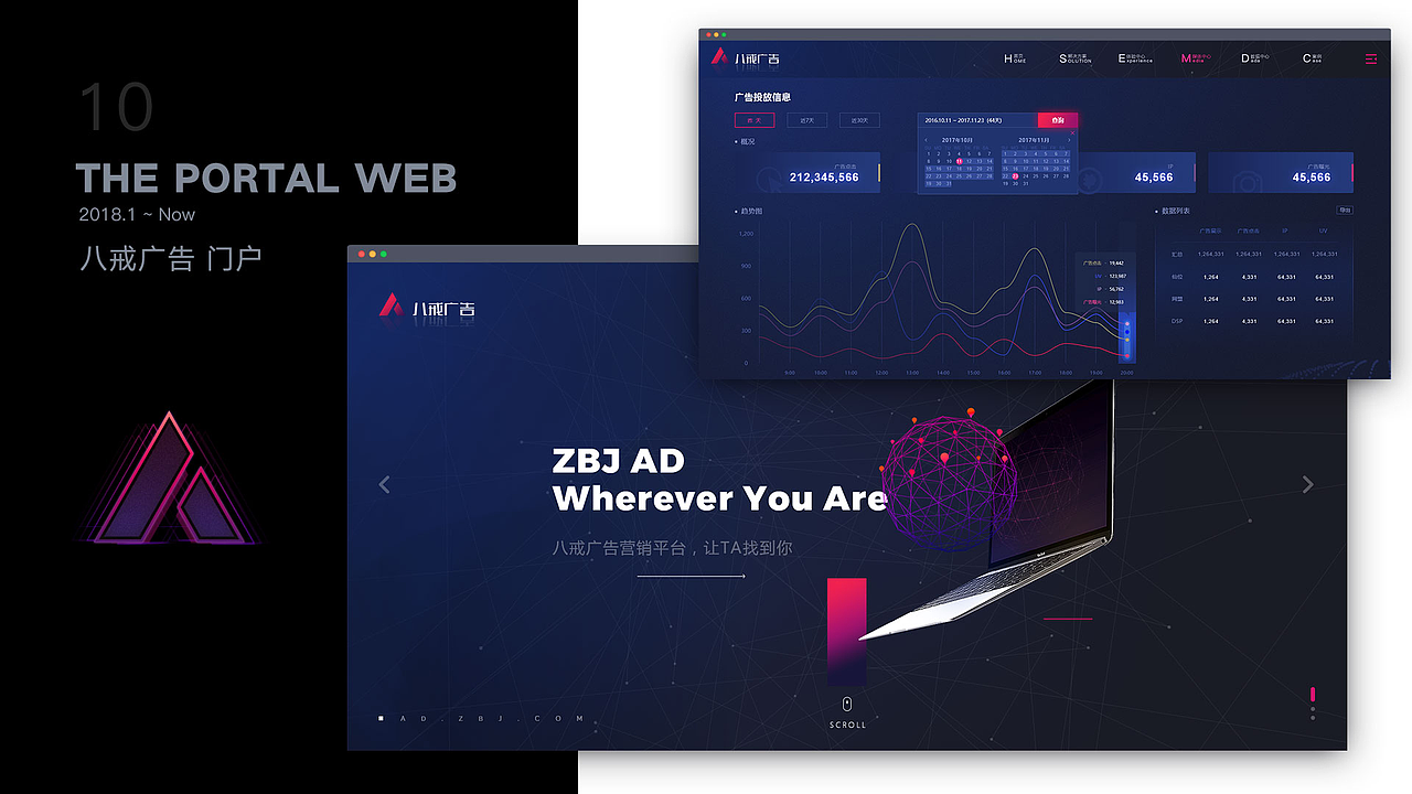 2016-2017广告部作品集（图ZMTc3NjY3NjA0） - 宣传物料 - 站酷设计师beckhamll原创素材 - 站酷ZCOOL