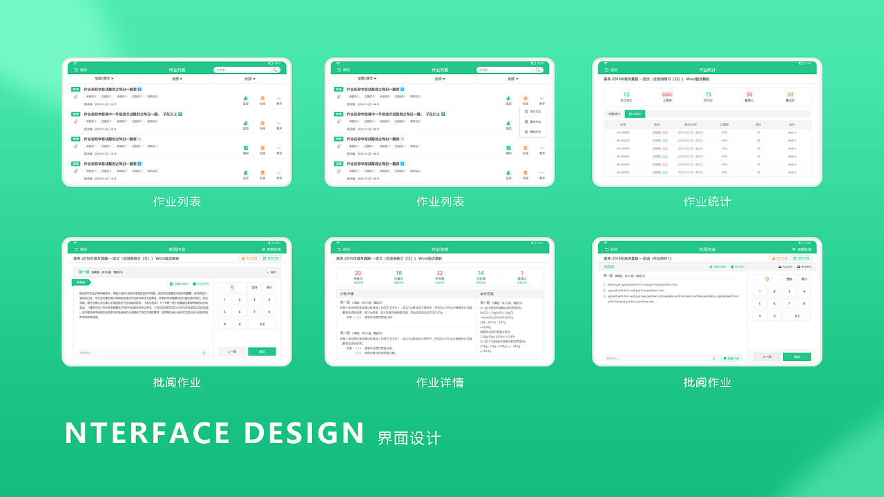 2019年作品集（图ZMTkyNTA5MjMy） - 运营设计 - 站酷设计师冉伟建原创素材 - 站酷ZCOOL