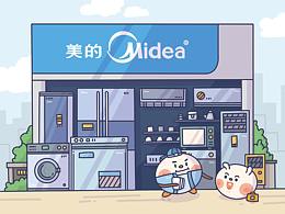 美的分期IP设定-小分&小柒