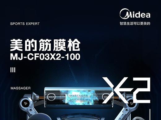 详情页(个人主页-ZNTI1NTY4NDA=) - 电商 - 站酷设计师小秦C4D原创素材 - 站酷ZCOOL