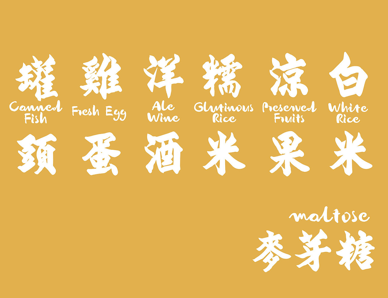 永昌隆 VENG CHEONG LONG TRADING（图ZMjU1NTM3NTQ4） - 包装 - 站酷设计师日不落設計原创素材 - 站酷ZCOOL