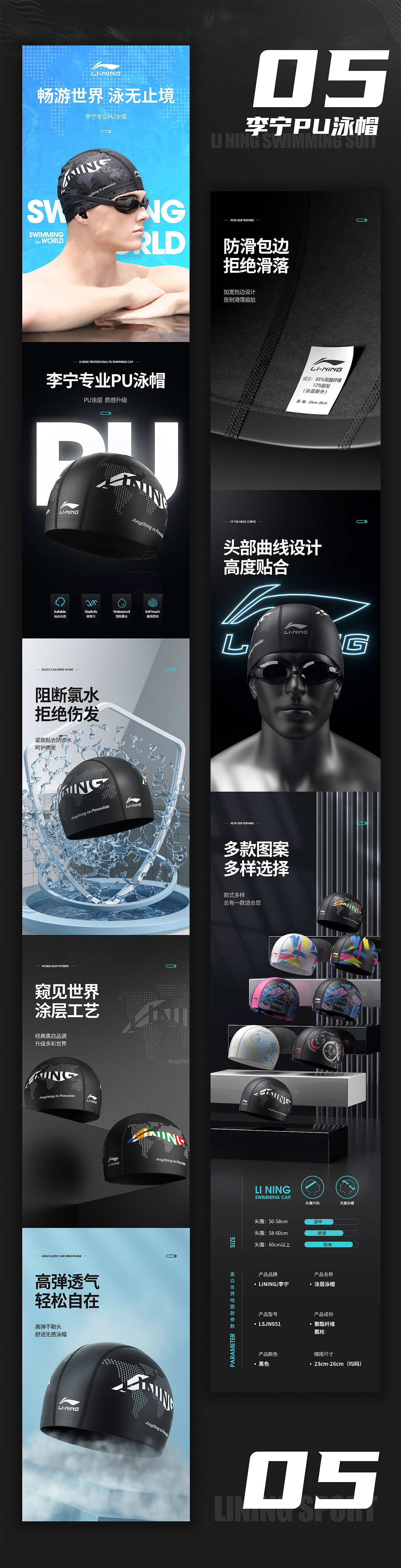 2021上半年度详情页合集