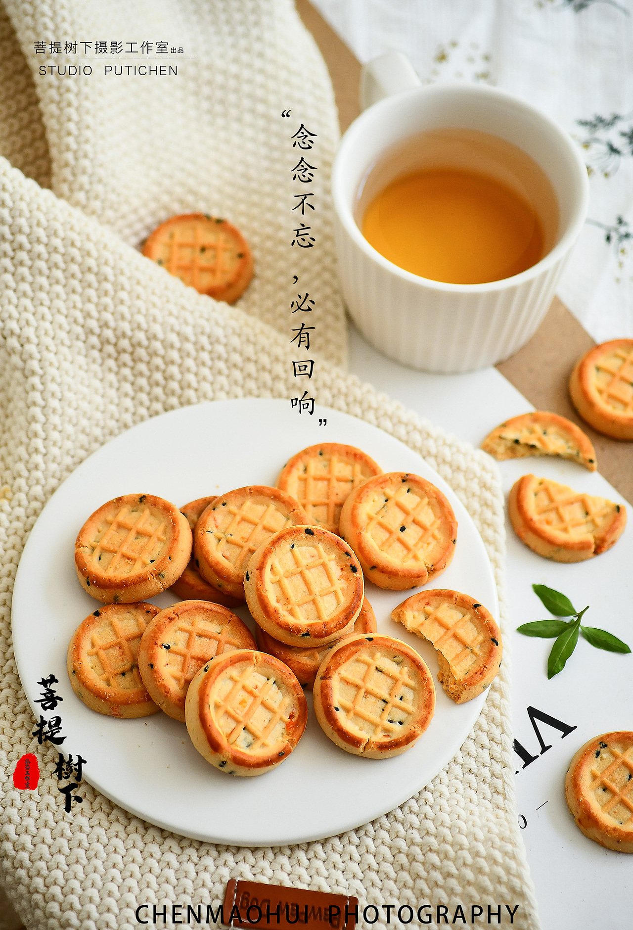 饼干（图ZMzcxODQ2NzIw） - 美食摄影 - 站酷设计师摄影师陈茂辉原创素材 - 站酷ZCOOL