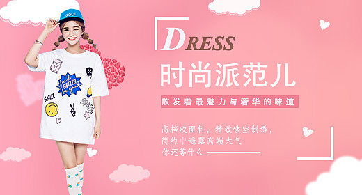 钻展（图ZOTU0MTQyODQ=） - 品牌 - 站酷设计师前程设计原创素材 - 站酷ZCOOL