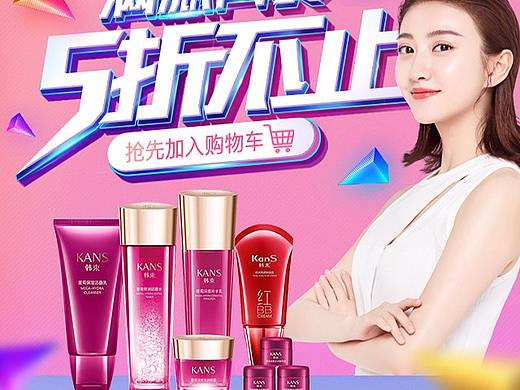 双十一页面