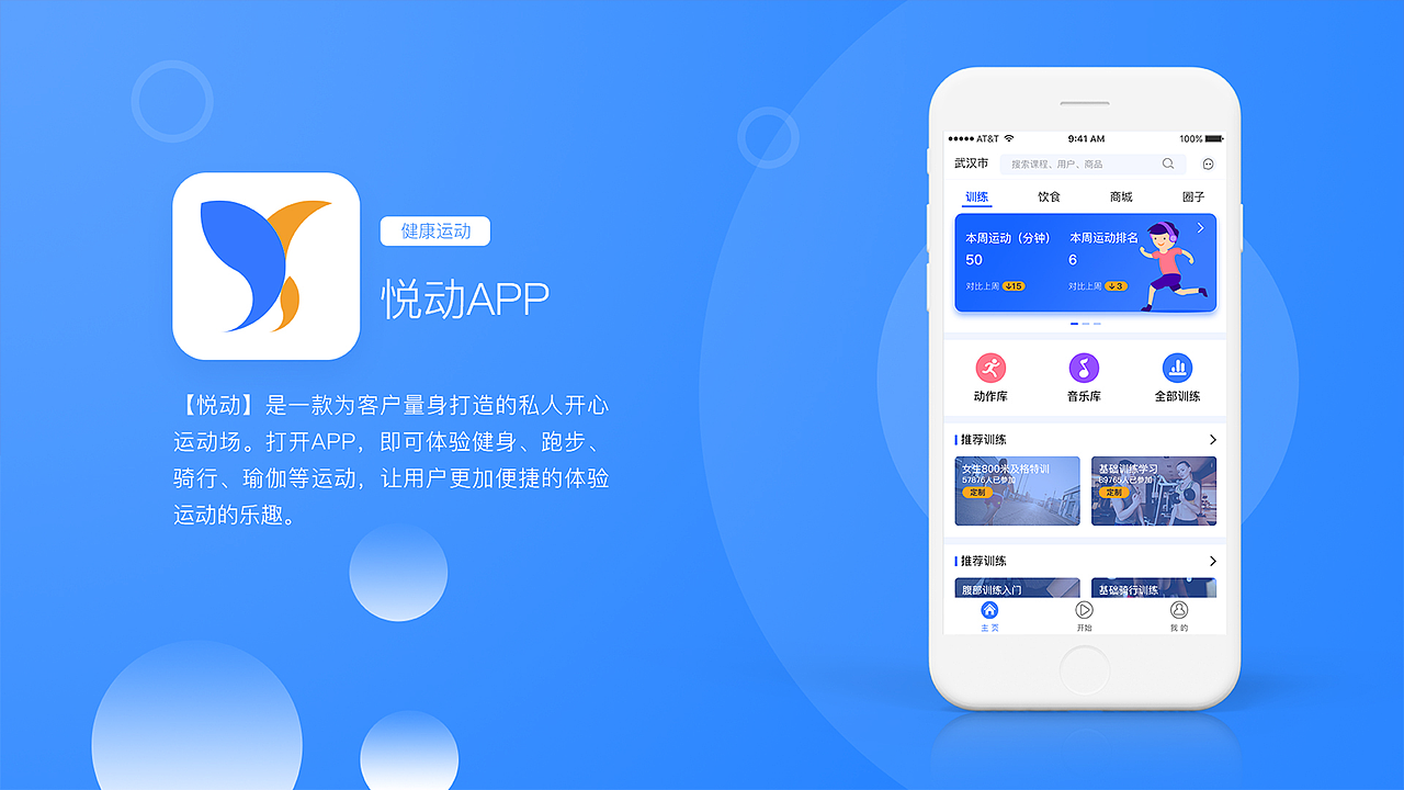 个人作品集简历（图ZMTcwMzgzMzIw） - 其他UI - 站酷设计师SJ_四叶草原创素材 - 站酷ZCOOL