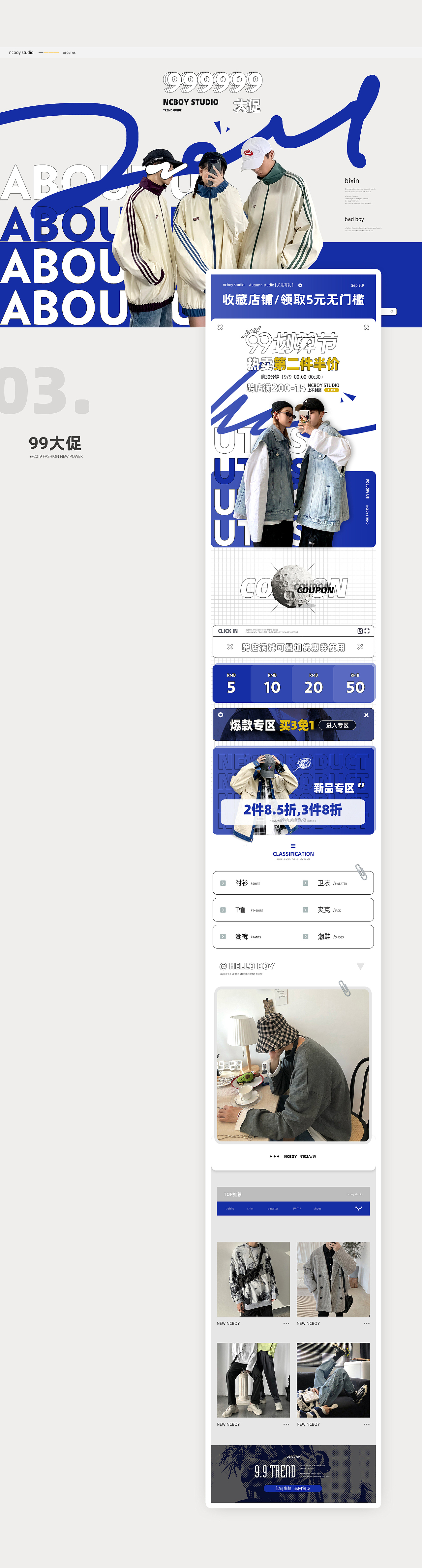 近期无线页面ncboy/hbj