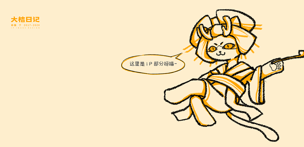2017-2020 作品集（图ZMjE4MzA1NzI4） - 宣传物料 - 站酷设计师风回镜原创素材 - 站酷ZCOOL