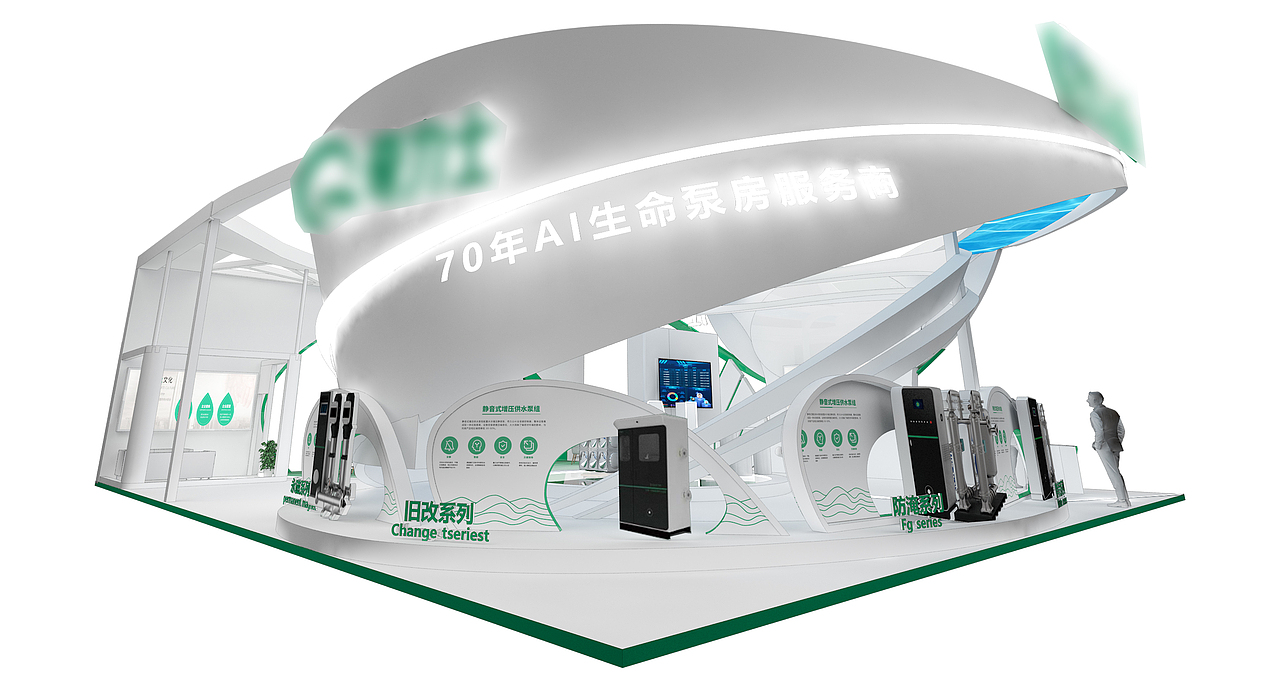 某二次供水展台