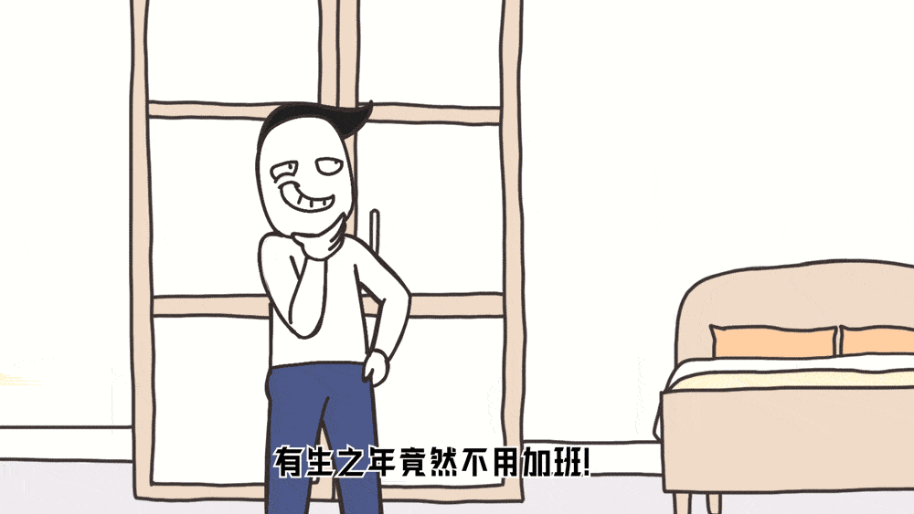 天猫正当红魔性动画(图ZMjUzOTI2NTky) - 其他动漫 - 站酷设计师MATOYA视觉创意原创素材 - 站酷ZCOOL