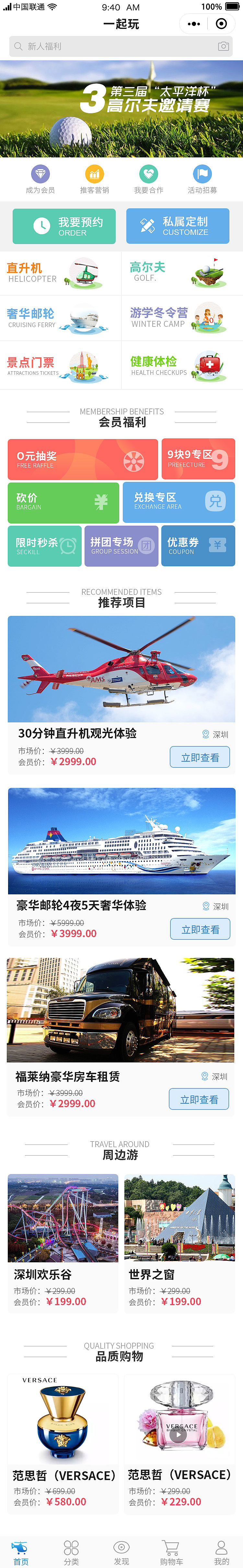 一起玩小程序（图ZMjg4NjYwMjY4） - APP界面 - 站酷设计师那些花儿er原创素材 - 站酷ZCOOL