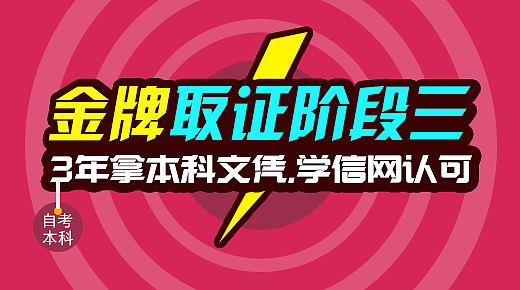 部分英语APP的BANNER（图ZMTAwODM4MTM2） - 运营设计 - 站酷设计师我不开森原创素材 - 站酷ZCOOL