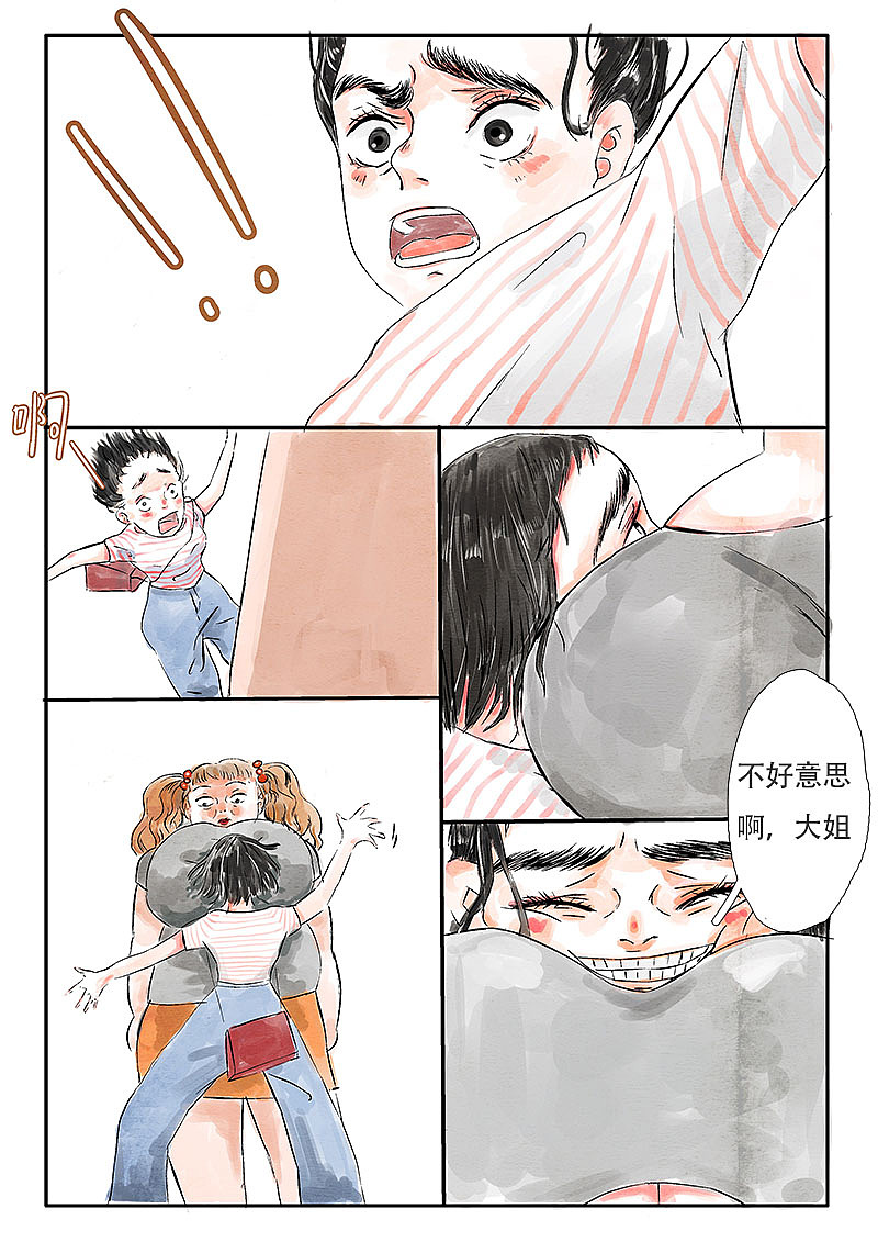 我和你不在一起（图ZMTE2NTI2ODg0） - 中/长篇漫画 - 站酷设计师弗朗机安娜索隆原创素材 - 站酷ZCOOL