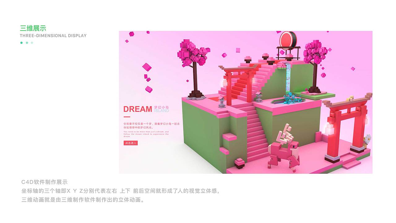 作品集（图ZMTM2NTQzMTg4） - 软件界面 - 站酷设计师任小倩原创素材 - 站酷ZCOOL