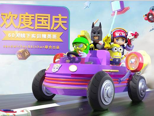 上传一些作品（个人主页-ZMzE4NzkwNzY=） - 电商 - 站酷设计师sammues原创素材 - 站酷ZCOOL