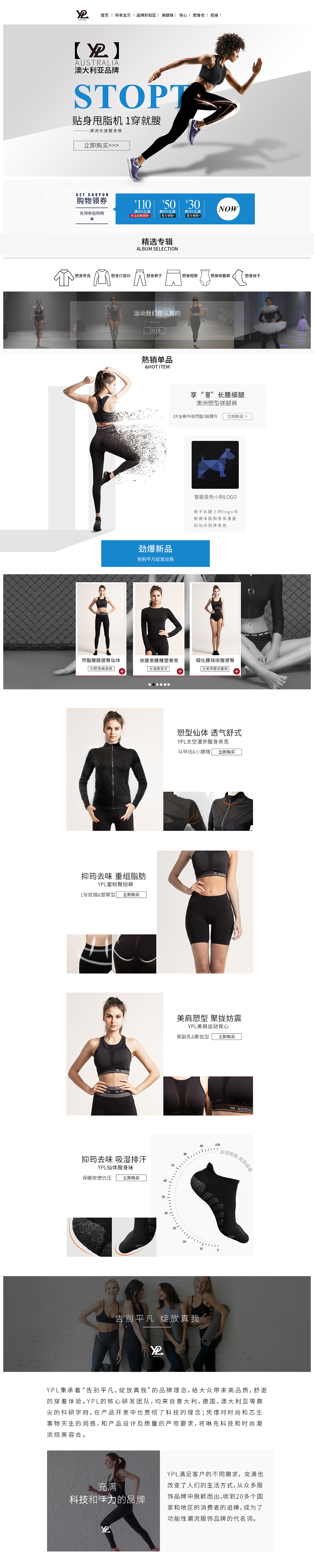 首页（图ZMTg2NTc0OTUy） - 企业官网 - 站酷设计师是静静哟原创素材 - 站酷ZCOOL