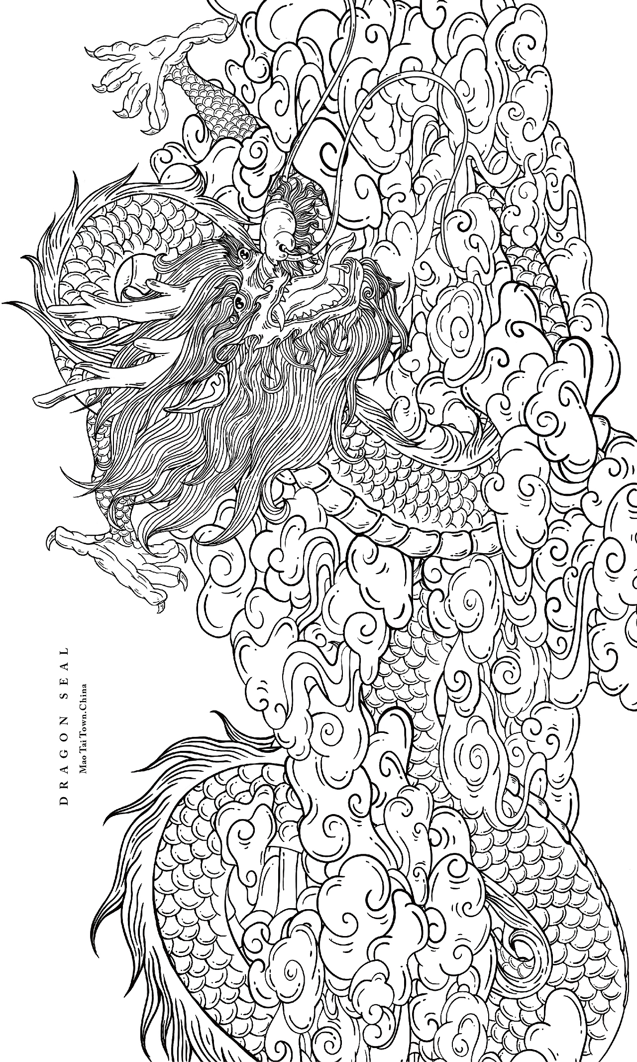 龍印/酱香捆子酒（图ZMjI0OTc1Njc2） - 包装 - 站酷设计师MunJr品牌设计原创素材 - 站酷ZCOOL