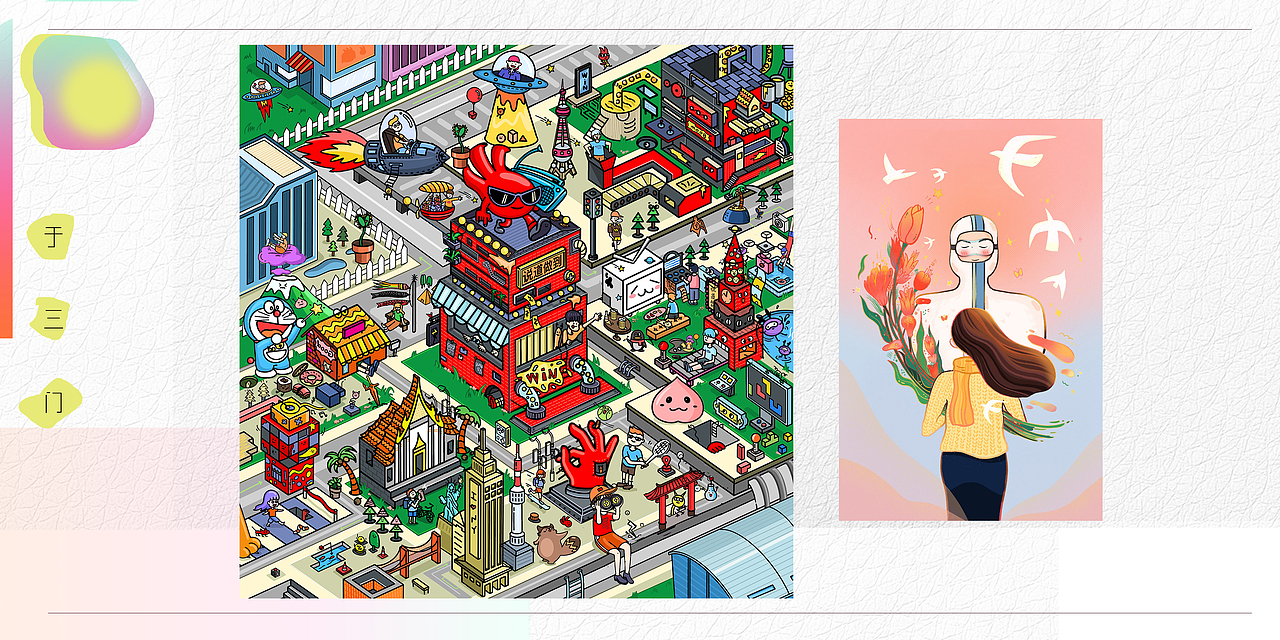 -大型插画海报创作和考拉海购的主题插画-