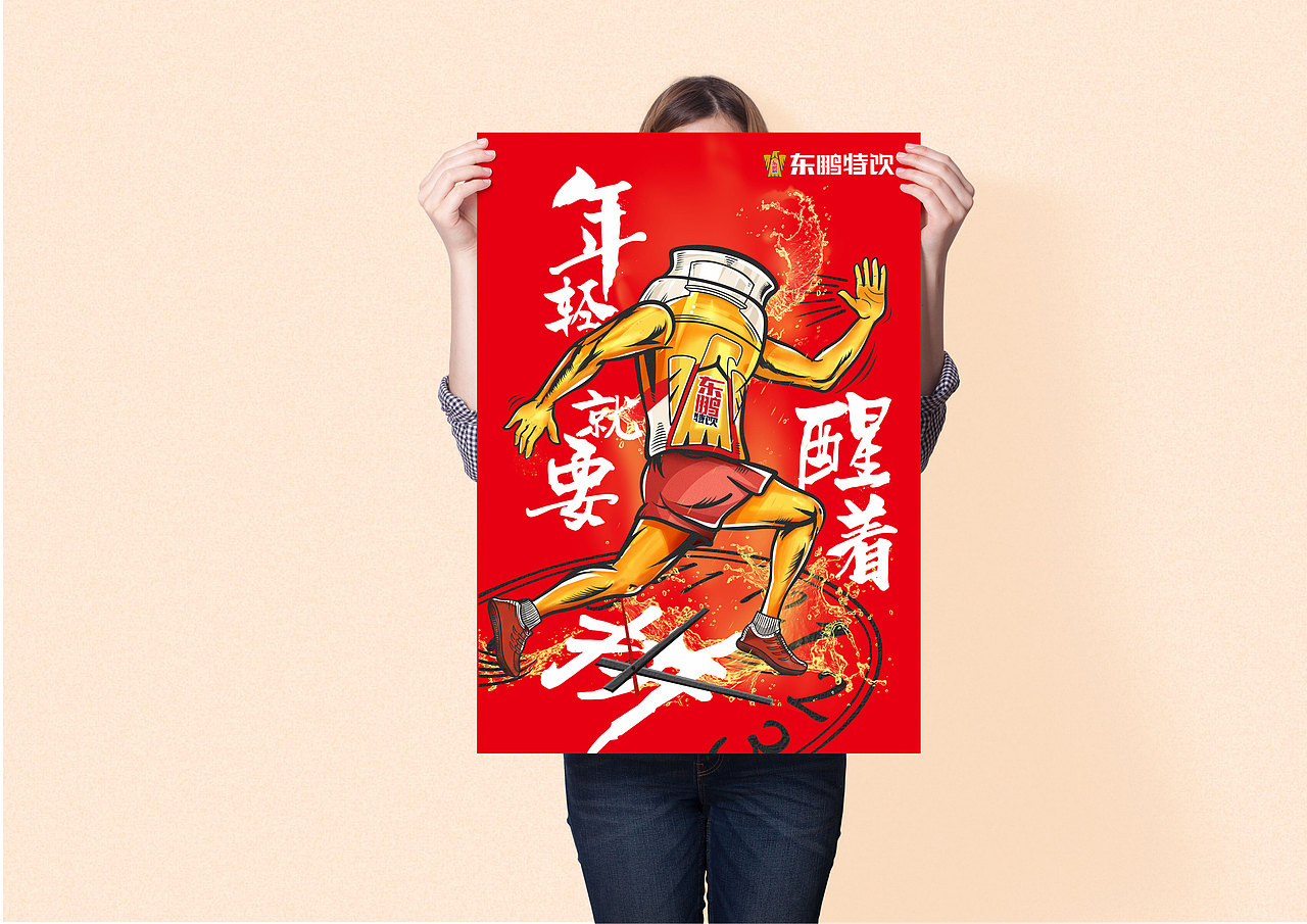 2020年度作品合集|插画|品牌|包装|UI