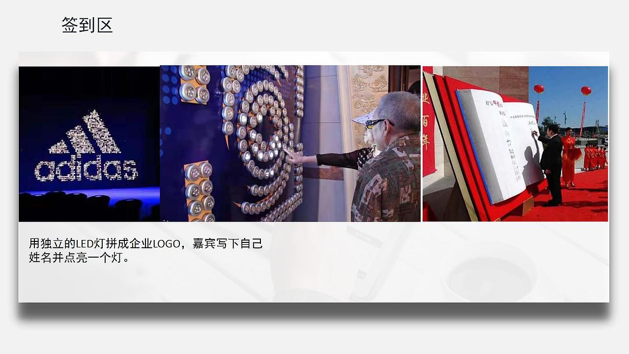 2019国际金融峰会论坛暨中小微企业扶持计划.（图ZMjg4NTg3OTU2） - 文案/策划 - 站酷设计师青青河边草322原创素材 - 站酷ZCOOL