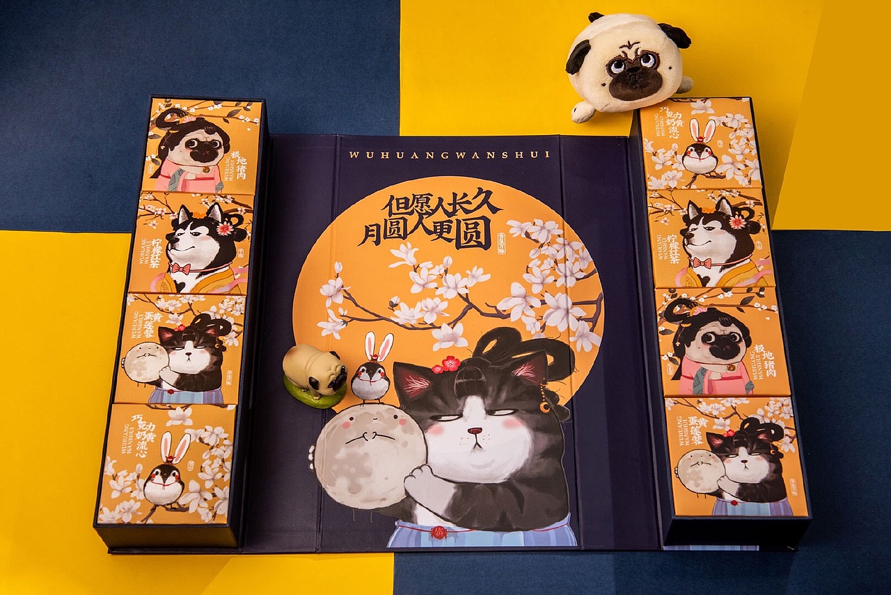 月饼礼盒设计（图ZMTc0MDk2NjUy） - 包装 - 站酷设计师章十七原创素材 - 站酷ZCOOL