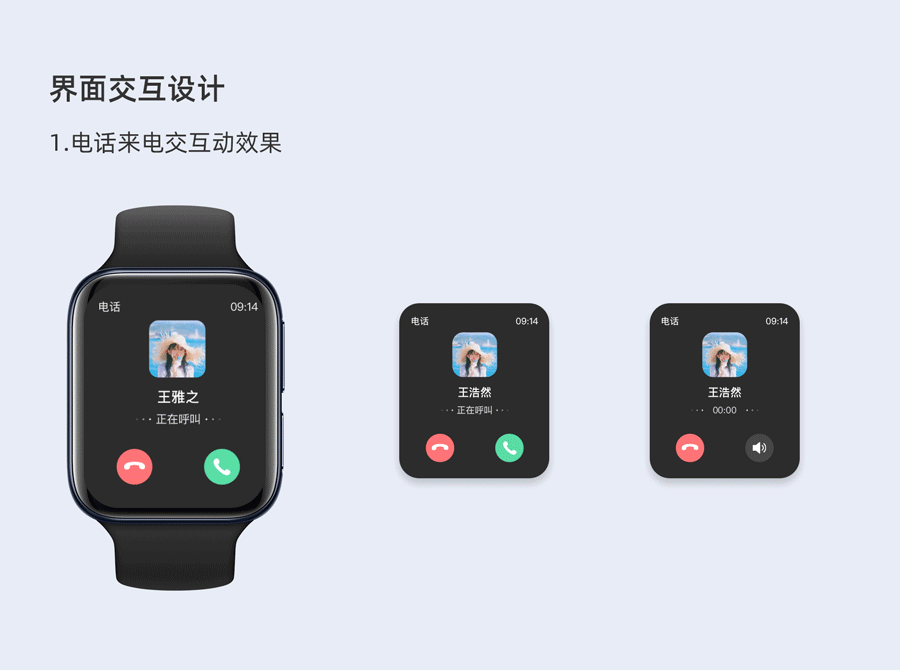 oppo watch表盘设计方案（图ZMjA2MDA3NTYw） - 主题/皮肤 - 站酷设计师追_逐原创素材 - 站酷ZCOOL